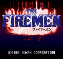 Image n° 3 - screenshots  : Firemen, The